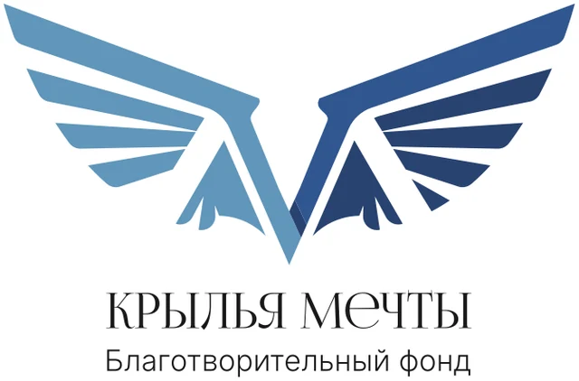 Благотворительный фонд «Крылья мечты» — логотип