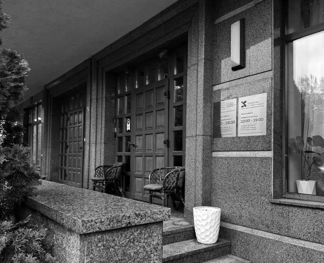 Вход в офис компании на Мичуринском проспекте в Москве